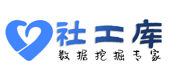 合作查询人行征信详版